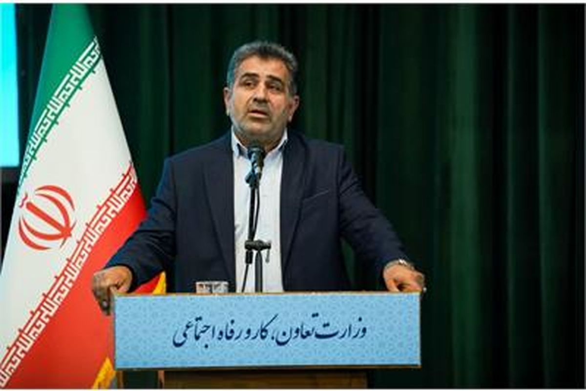 وزارت تعاون، کار و رفاه اجتماعی
