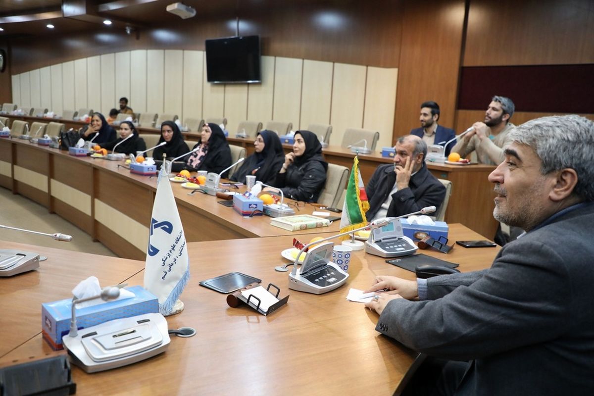 دانشگاه علوم پزشکی قم