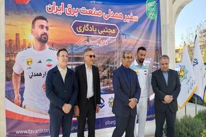 تأکید بر مدیریت مصرف و توسعه انرژی‌های تجدیدپذیر