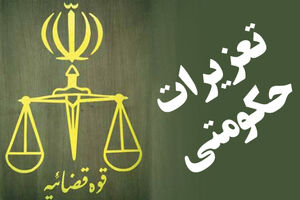 کارگاه تولید همبرگر غیربهداشتی در فردیس پلمب شد