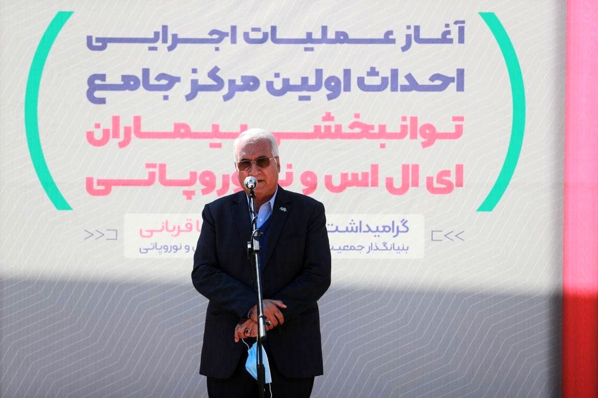 شهردار اصفهان