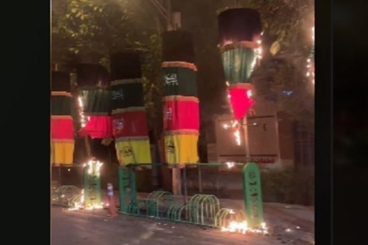 آتش زدن پرچم