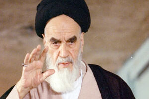 امام خمینی (ره) مصلح بزرگ قرن بیستم/امام خمینی(ره) حکومت ایران را از سلطنتی موروثی به جمهوری تغییر داد