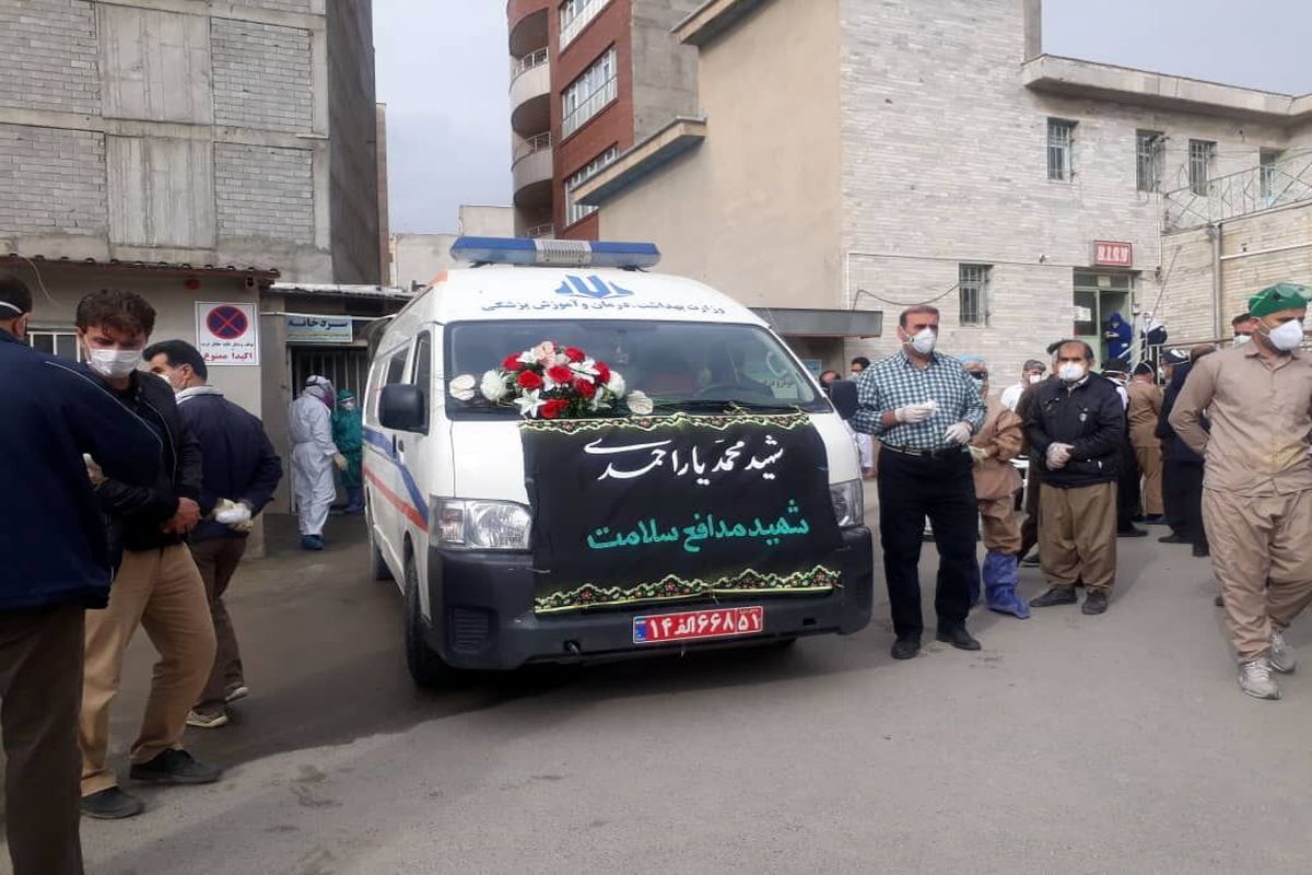 تشییع پیکر محمد یار احمدی