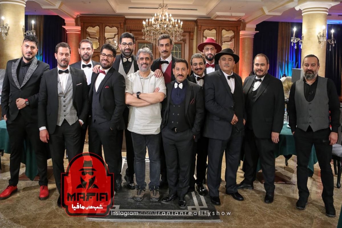 برنامه شب های مافیا