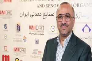 ماموریت «ایما»، ترویج معدنکاری سبز و هوشمند