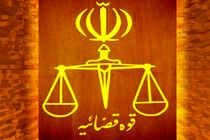 اقدام نوآورانه دستگاه قضایی جاسک؛ حمایت از نهادهای عمومی با احکام جایگزین حبس