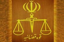 اقدام نوآورانه دستگاه قضایی جاسک؛ حمایت از نهادهای عمومی با احکام جایگزین حبس