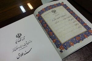 ضرورت ورود جدی همه دستگاه‌ها برای کاهش طلاق