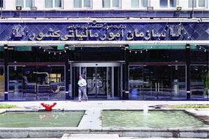 مالیاتی بابت سود تسعیر ارز از صندوق توسعه ملی وصول نشد