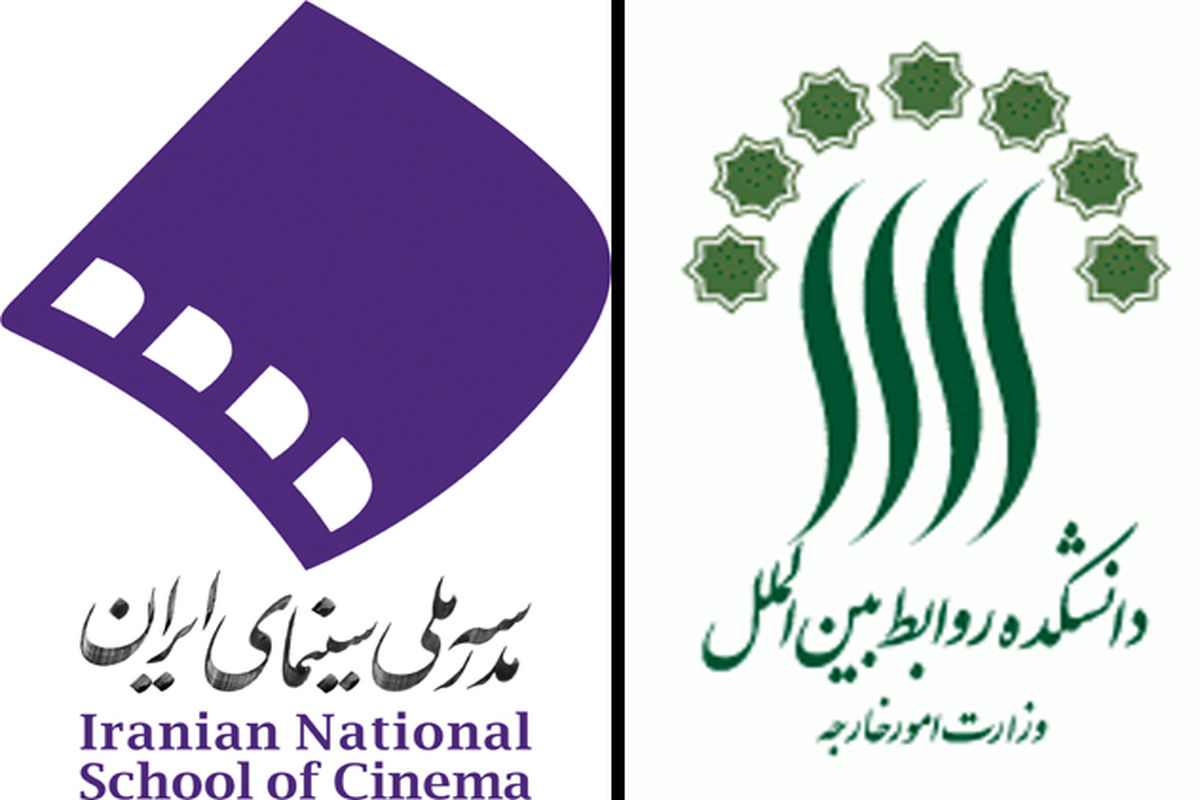 نخستین دوره دیپلماسی فرهنگی