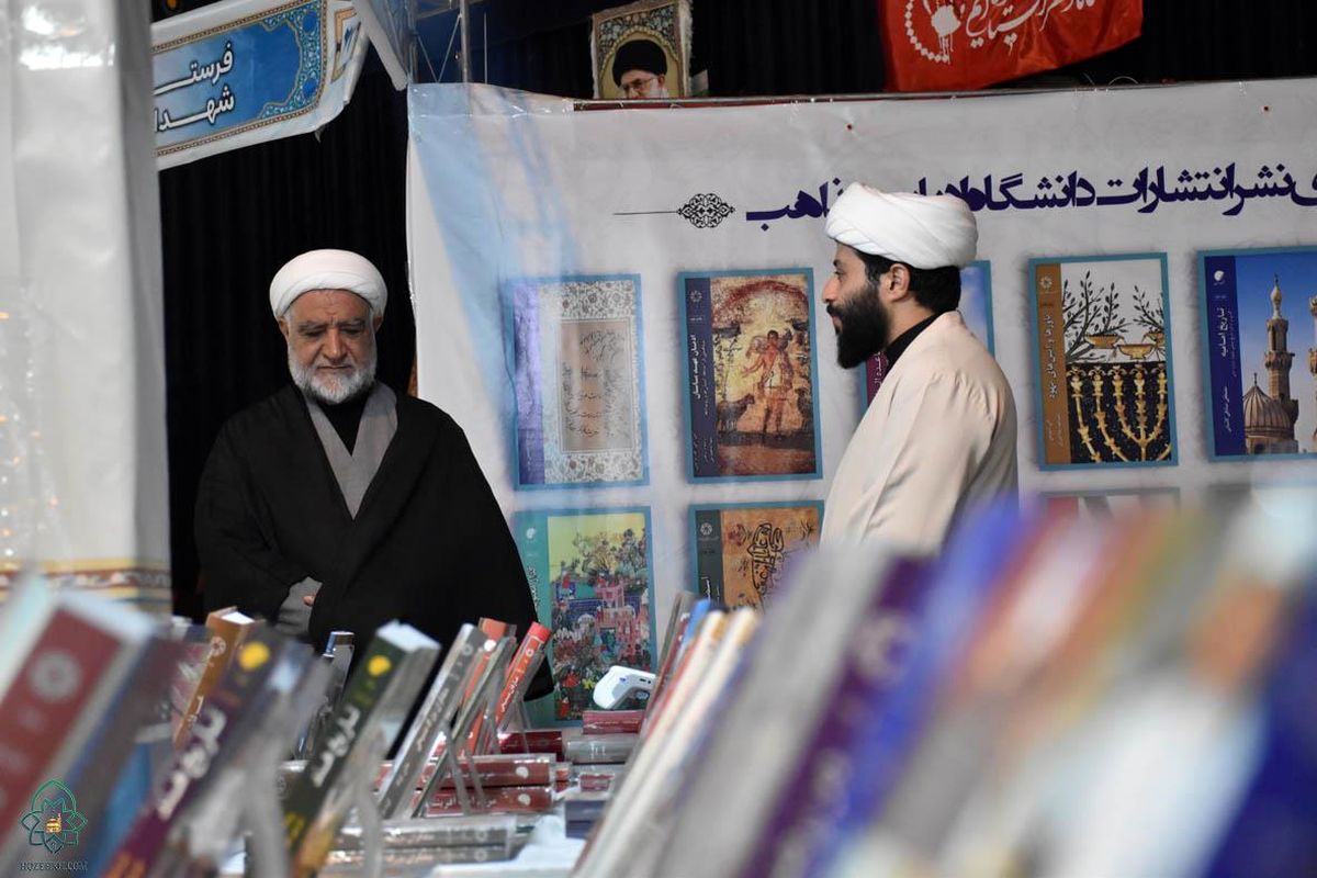 نمایشگاه کتاب حوزه علمیه خراسان