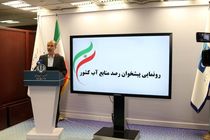 مدیریت مصرف آب با توجه به افزایش تقاضا