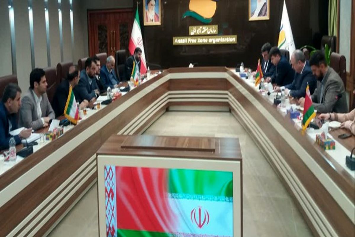 صنعت معدن و تجارت گیلان