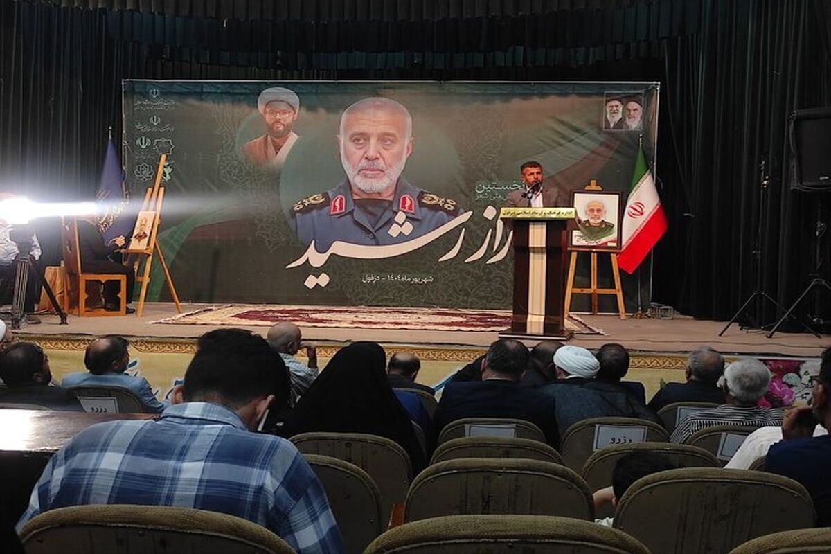 شعر رشید