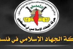 تشکیلات خودگردان مسئول وضعیت کنونی غزه است