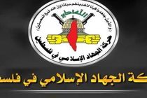 اجازه ثبات و آرامش را به رژیم اشغالگر را نخواهیم داد