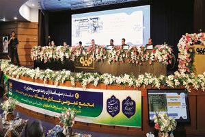 بازده 40 درصدی سهام فولاد مبارکه و تصویب صورت‌های مالی بدون هیچ‌گونه بند حسابرسی برای دومین سال پیاپی
