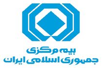 بیمه شخص ثالث برای خودروهای عازم سفر اربعین تخفیف ۸۰ درصدی دارد