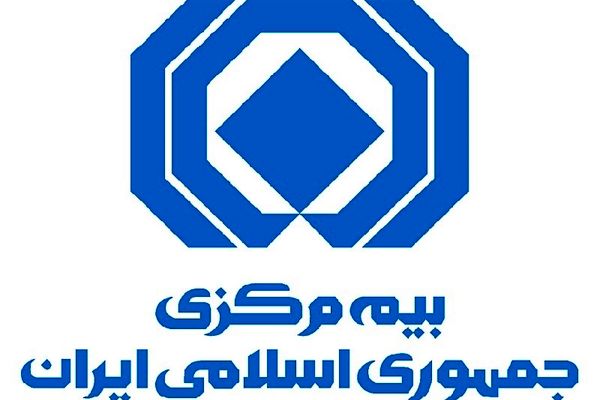 بیمه مرکزی بر نظارت مستمر بر فعالیت همه مؤسسات بیمه تأکید کرد