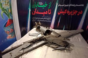 نمایش پهپاد سرنگون شده در جزیره کیش