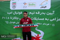 بدرقه تیم ملی فوتبال امید به بازی های آسیایی جاکارتا