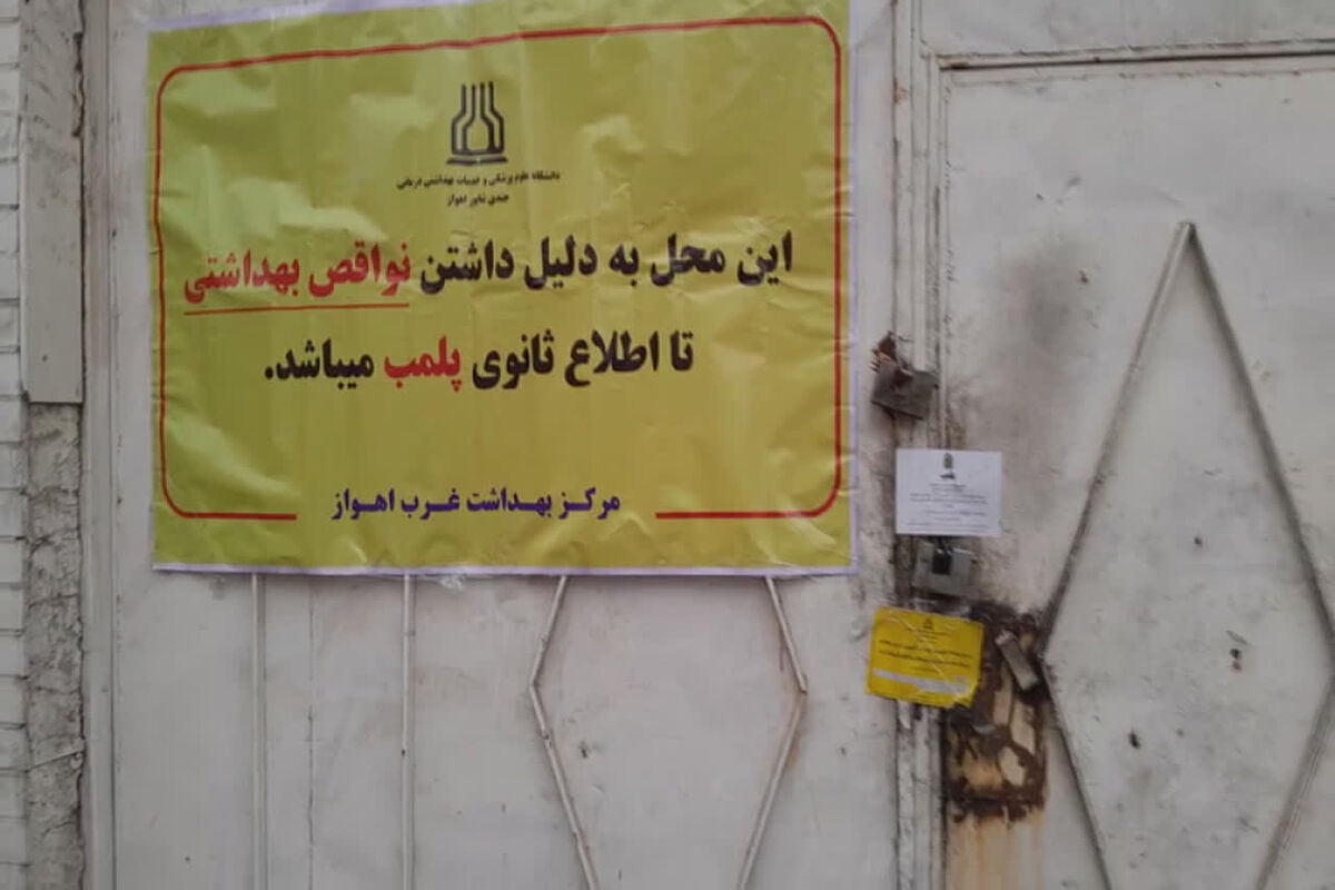 پلمب
