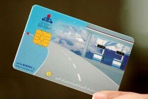 آیین نامه اجرایی انتقال سهمیه سوخت از کارت سوخت به کارت بانکی صاحبان خودرو ابلاغ شد