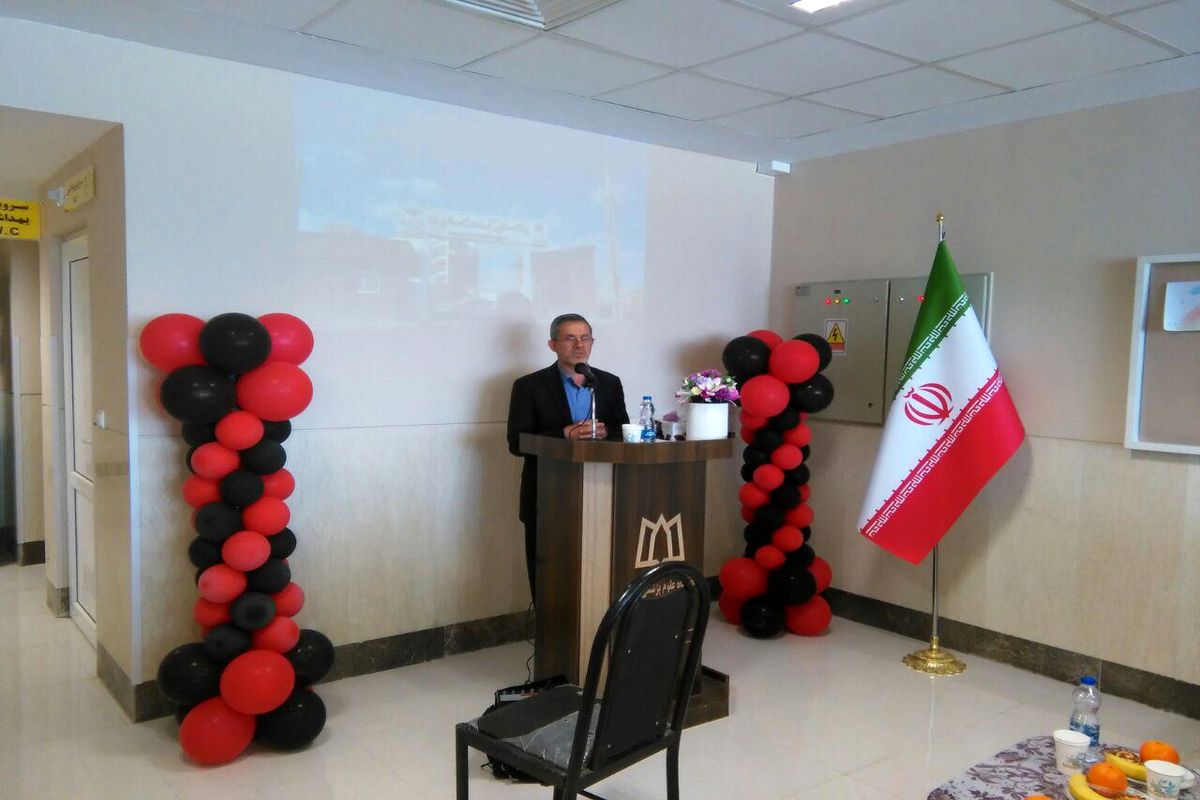 بهار بیمارستان