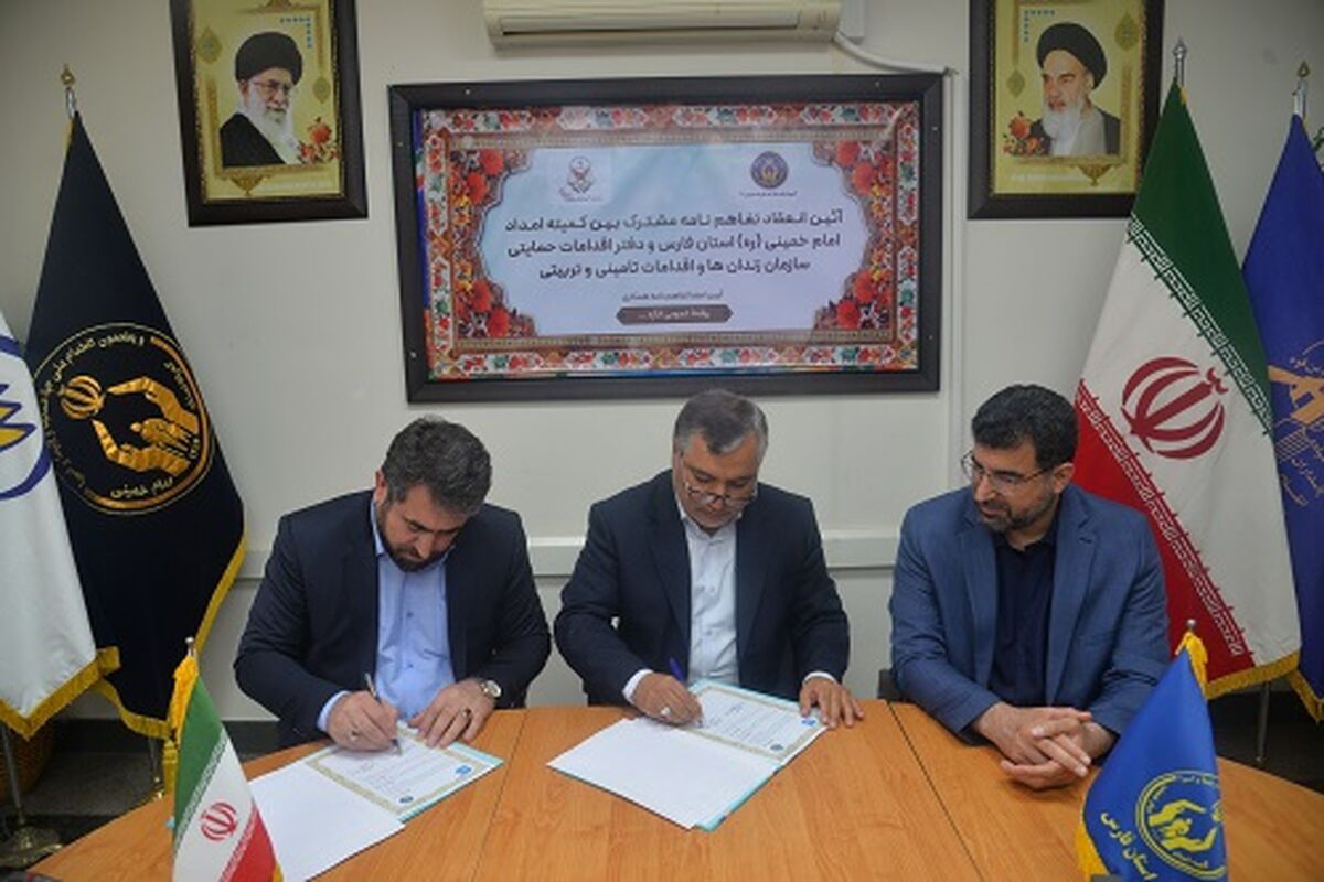 کمیته امداد فارس