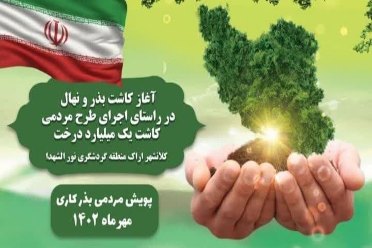عکس منابع طبیعی