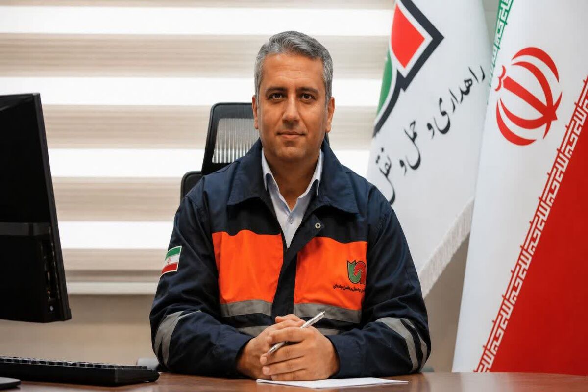 راهداری
