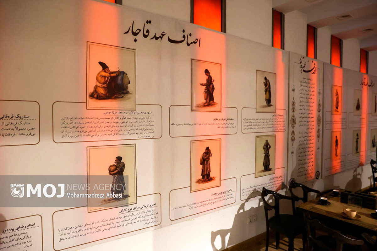 افتتاح موزه ملی کار