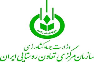 تعاون روستایی یزد رتبه اول در ارزیابی پورتال اطلاع رسانی کشور