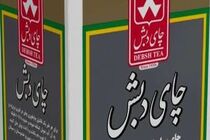 قوه قضائیه به اطلاعیه دفتر وزیر پیشین صمت درباره پرونده «چای دبش» واکنش نشان داد