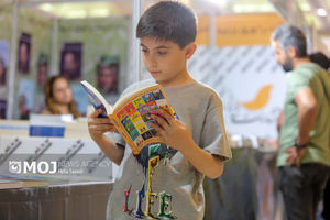 سی و ششمین نمایشگاه کتاب تهران