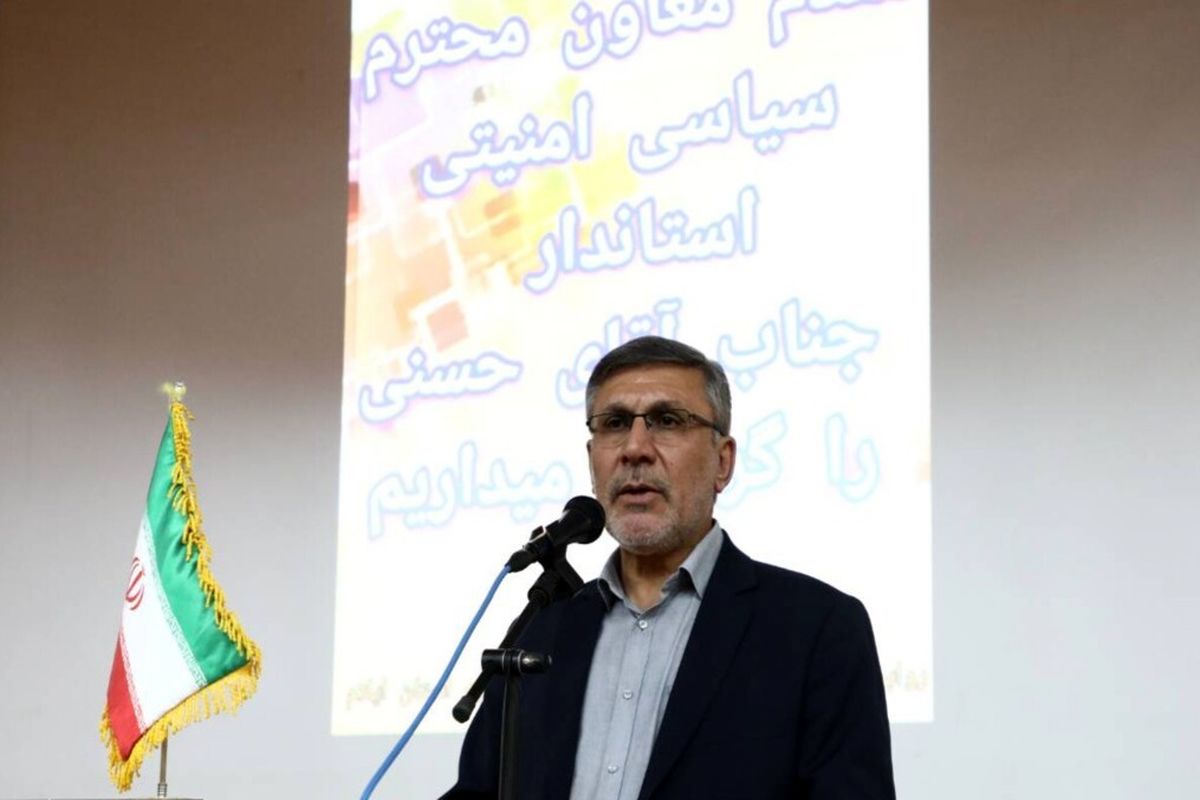 حسنی