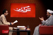 شوکران میزبان حجت‌الاسلام احمد واعظی 