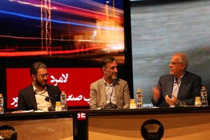 نقش مناطق ویژه اقتصادی در توسعه معدن و صنایع معدنی