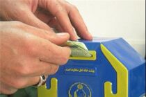 مازندرانی‌ها بیش از ۱۸ میلیارد تومان صدقه ددادند