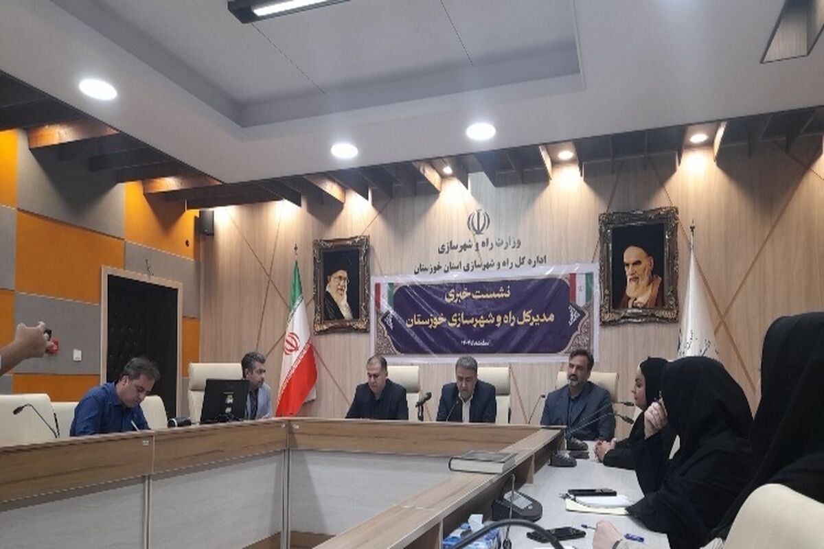 نشست خبری