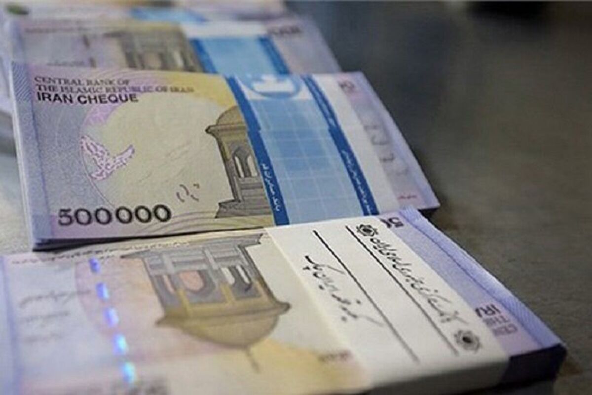 بسته معیشتی