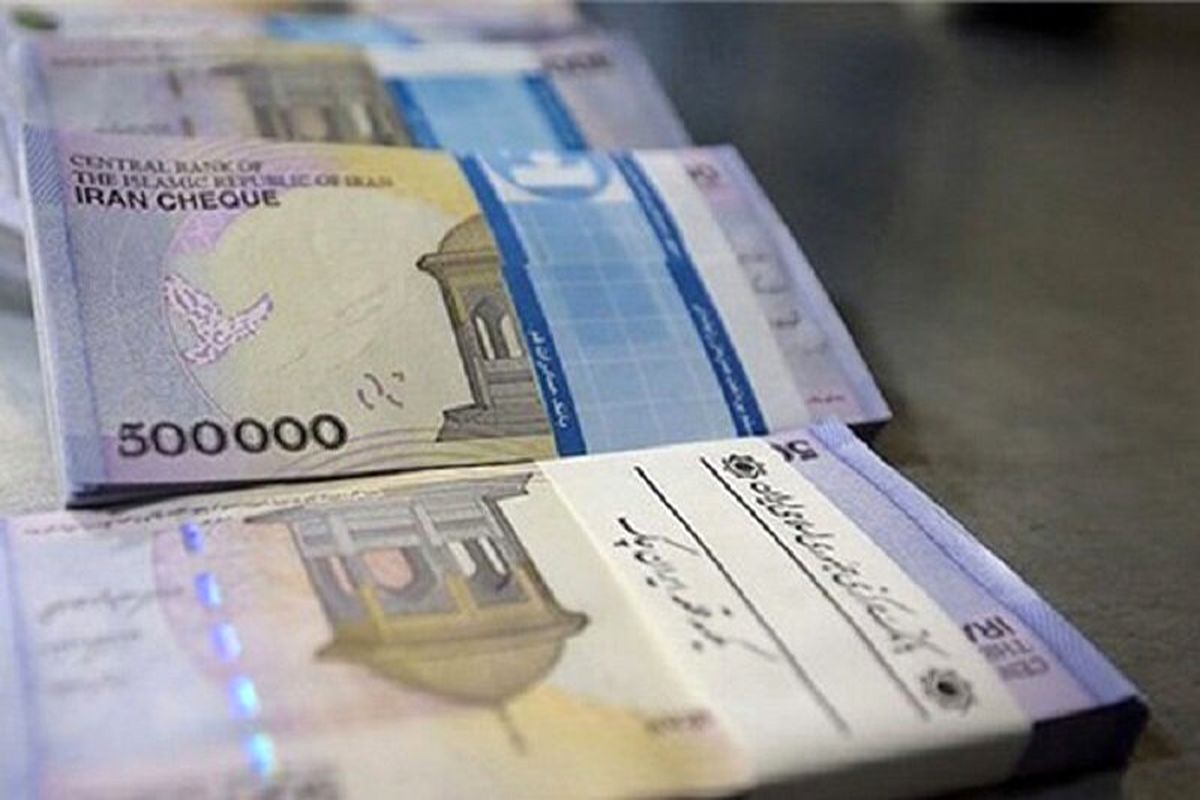 بسته معیشتی