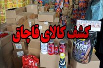 کشف یک محموله کالای قاچاق در شهرستان سمیرم / دستگیری 4 نفر توسط نیروی انتظامی