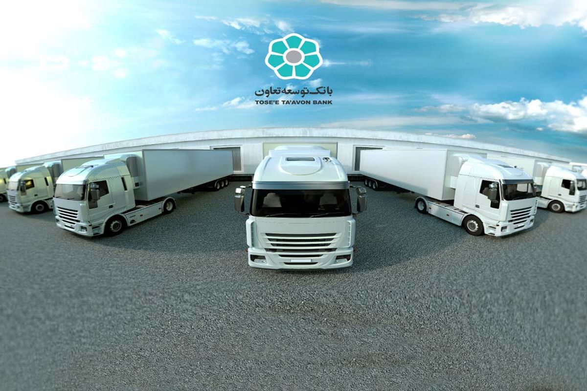 بانک توسعه تعاون