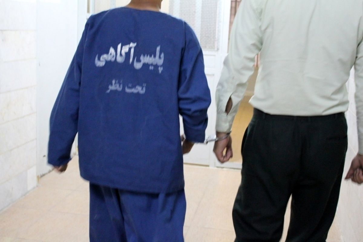 پلیس آگاهی یزد