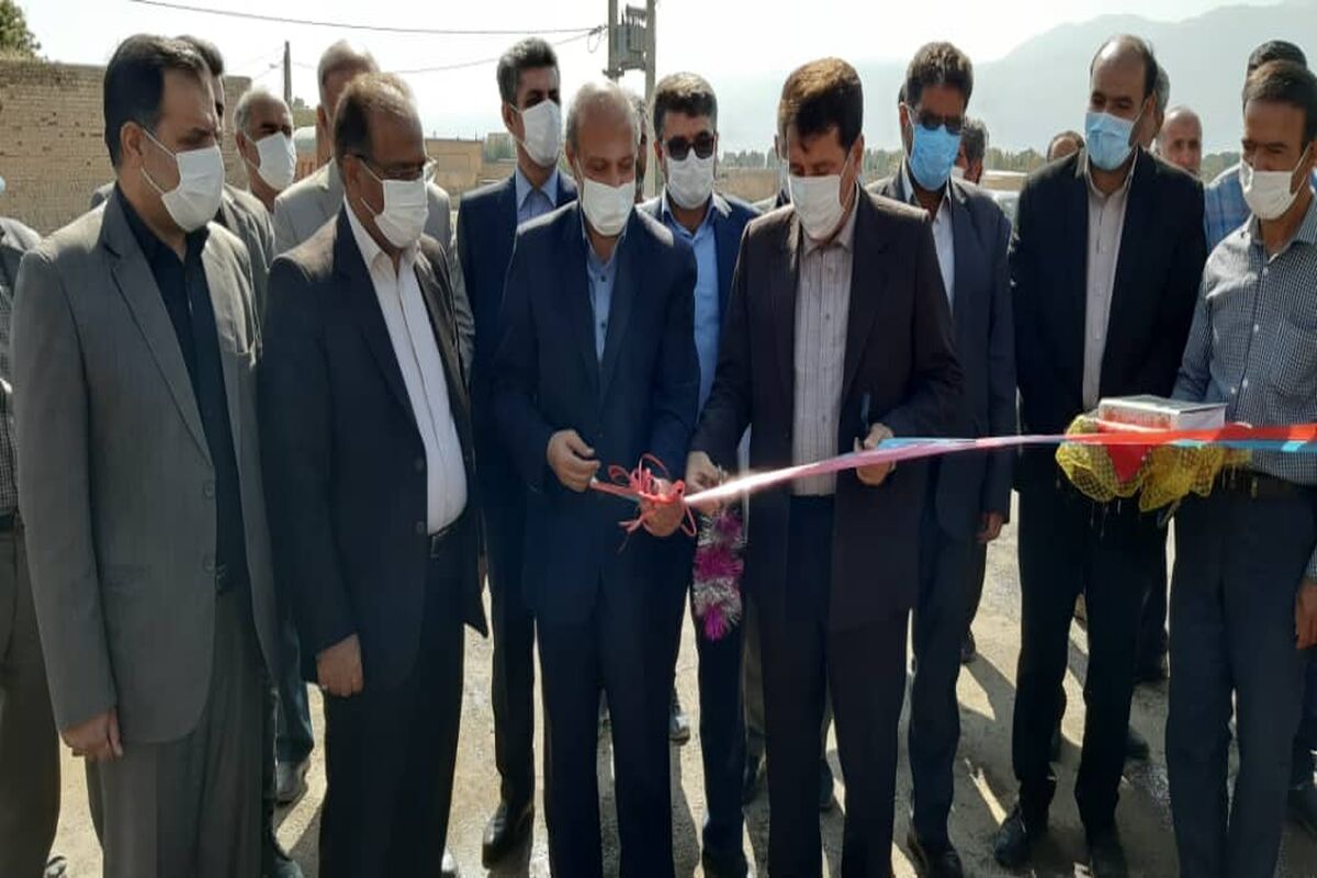 بهسازی 1