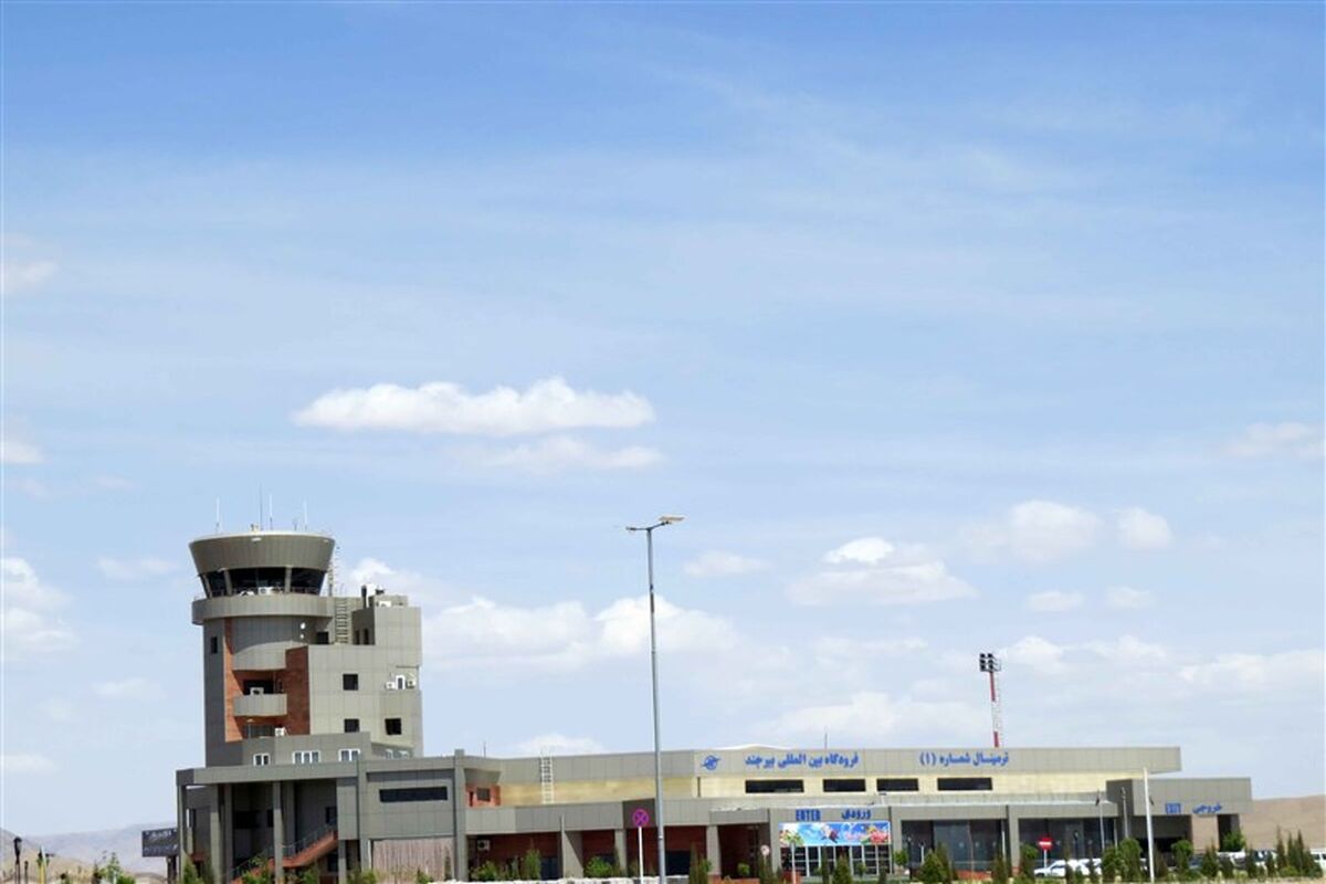 فرودگاه