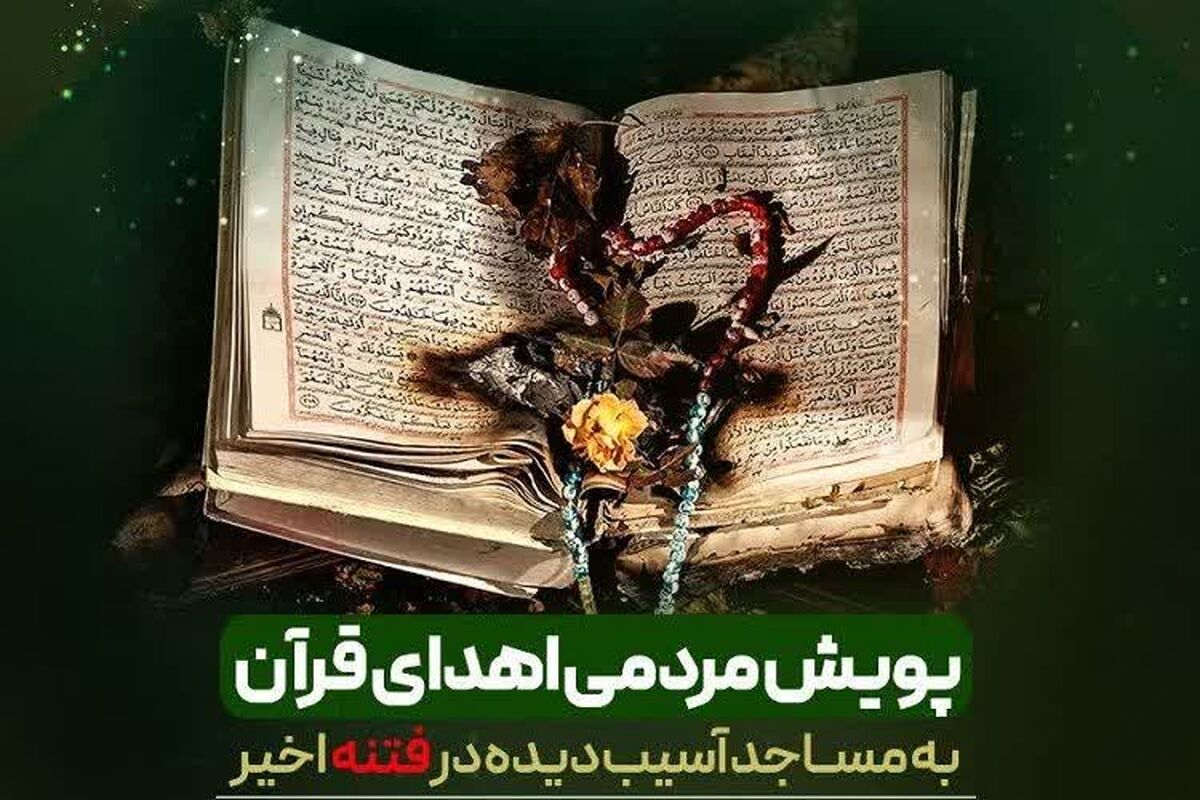 اهدا