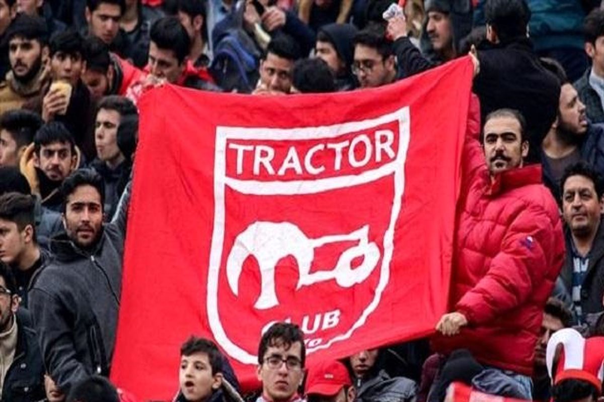 تراکتورسازی تبریز